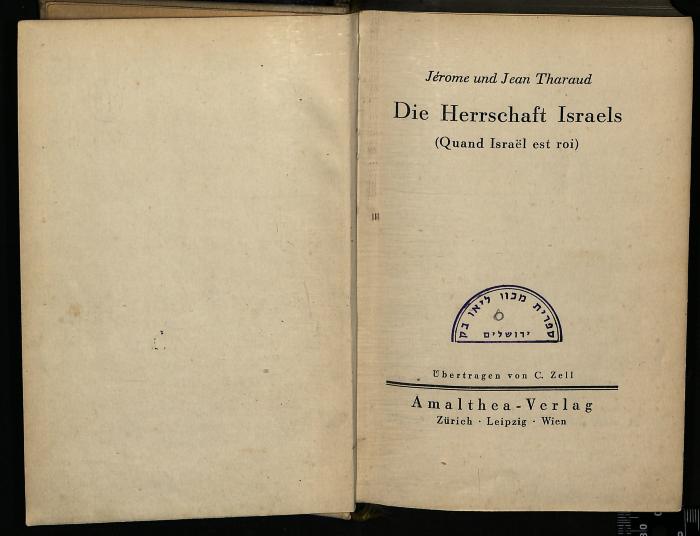 JUD III F 4689 : Die Herrschaft Israels