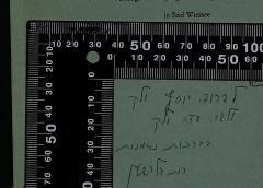 - (Walk, Joseph), Von Hand: Besitzwechsel: Schenkung; 'לפרופ. יוסף ולק
ולגד. עדה ולק

בברכות נאמנות
רות גלדשטיין
-
To Prof. Joseph Walk
And to Mrs. Ada Walk

With sincere blessings,
Ruth Goldstein'. 