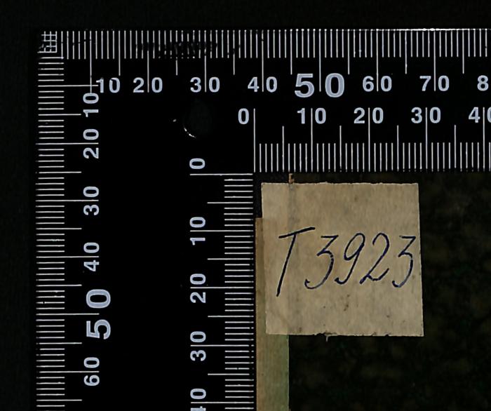 - (The National Library of Israel), Etikett: Exemplarnummer; 'T3923'. 