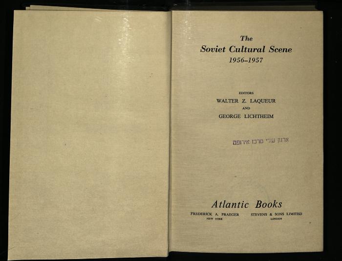JUD III D 90 269 : The Soviet Cultural Scene 1956–1957