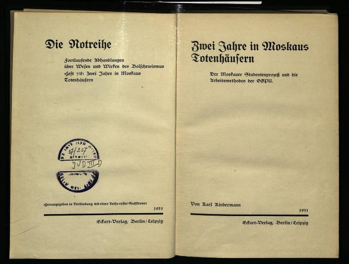 JUD III D 87 257 : Die Notreihe Zwei Jahre in Moskaus Totenhäusern Der Moskauer Studentenprozeß und die Arbeitsmethoden der OGPU
 (1931)