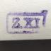 J / 1912 (XI. Armee-Korps (Deutsches Kaiserreich)), Stempel: Zensurstempel; 'Z.XI.'.  (Prototyp)