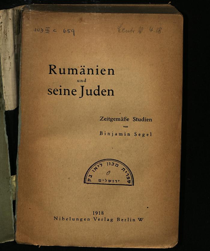 JUD III C 659 : Rumänien und seine Juden Zeitgemäße Studien (1918)