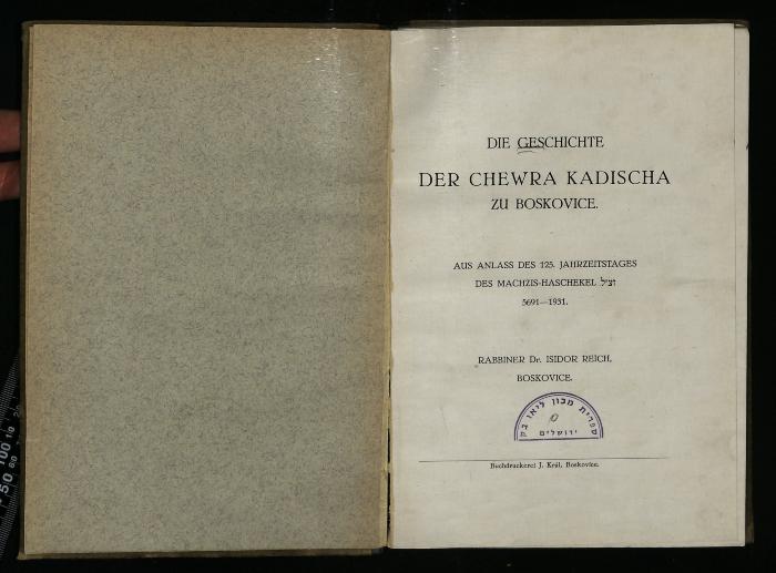 JUD III B 1782 : Die Geschichte der Chewra Kadischa zu Boskovice (The History of the Chevra Kadisha in Boskovice)
 (1931)