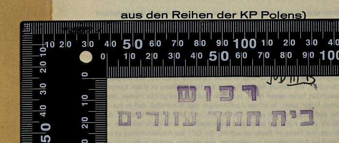 -, Stempel: Name; 'רכוש בית חינוך עיוורים
Property
School for the Blind'