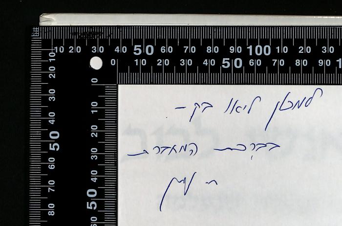 -, Von Hand: Besitzwechsel: Schenkung; 'למכון ליאו בק
בברכת המחברת
ת.נתן
To the Leo Baeck Institute
With the author's regards,
T. Natan'