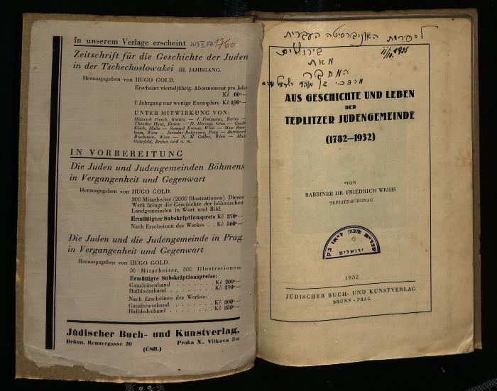 JUD II F8 1760 : Aus Geschichte und Leben der Teplitzer Judengemeinde (1782–1932)
 (1932)