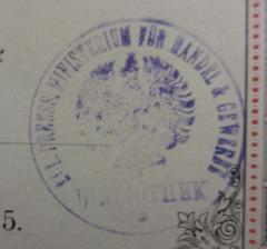 - (Preußen. Ministerium für Handel und Gewerbe. Bibliothek), Stempel: Name, Wappen, Berufsangabe/Titel/Branche; 'Kgl. Preuss. Ministerium für Handel & Gewerbe Bibliothek'.  (Prototyp)