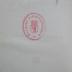 Aa 1456 4,3 - 4,4: Bibliotheca Graeca : virorum doctorum opera. B: Scriptores orationis pedestris. 10: Xenophontis opera omnia
Vol. 4, Sect. 3-4: Xenophontis Hellenica (1853)