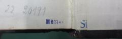 - (Müller, [?]), Stempel: Name; 'Müller'.  (Prototyp)