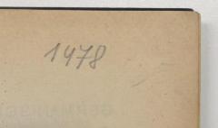 - (Schmorl & von Seefeld (Buchhandlung)), Von Hand: Nummer; '1478 [...]'. 