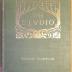 Zs 323 : The Studio. An illustrated magazine of fine and applied art. Vol. 18 (1900)