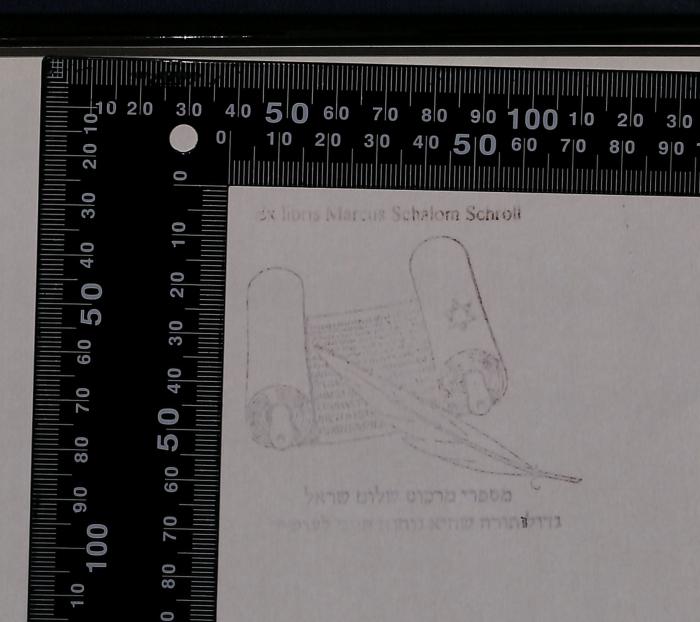 -, Stempel: Exlibris; 'Ex libris Marcus Schalom Schroll'