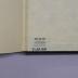 II 3256 (Lesesaal) : Contribution to North American ethnology (1882)