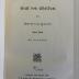 Gesch 10 c 1 pit 1 : William Pitt, Graf Von Chatham (1905)