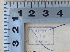 - (Yeshurun Bibliothek Jerusalem), Stempel: Notiz, Berufsangabe/Titel/Branche, Ortsangabe; 'ספריית
ישרון
ירושלים'.  (Prototyp)