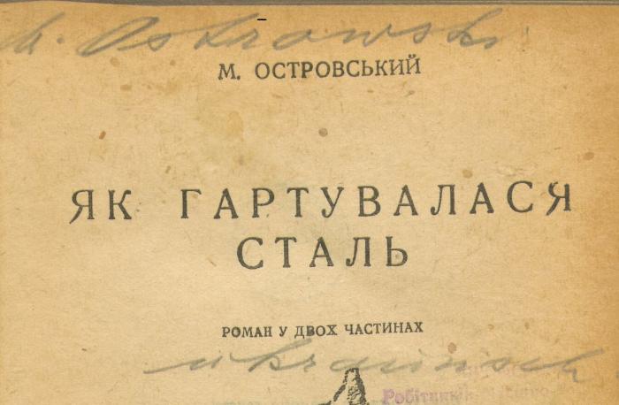 -, Von Hand: ; 'M. Ostrowski ukrainisch'