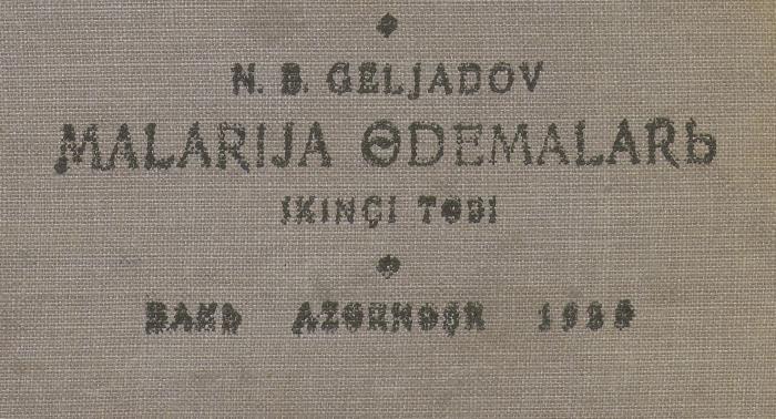 -, Stempel: ; 'N.B. GELJADOV | MALARIJA ƟDEMLARЬ | IKINÇI TƟBI | BAKЬ AZƟRNƟŞR [unleserlich]'
