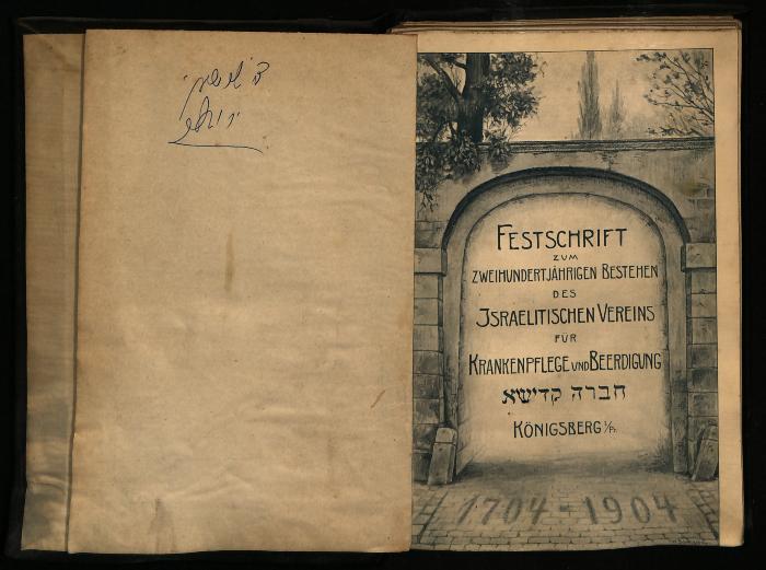 JUD II E3 5786 : Festschrift zum zweihundertjährigen Bestehen des Israelitischen Vereins für Krankenpflege und Beerdigung (Chevra Kadisha) (1904)