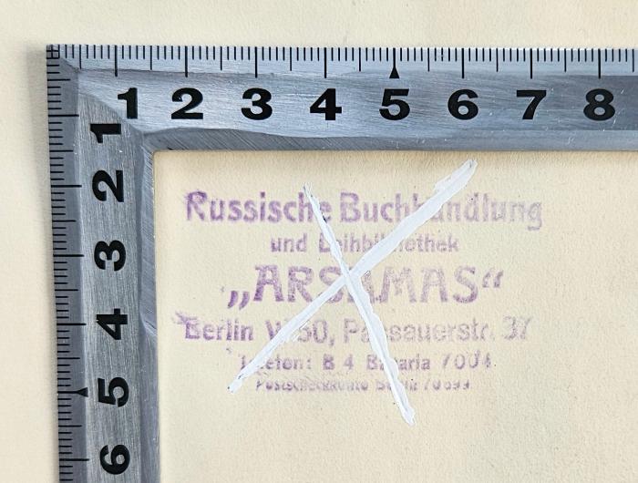 G Li 315 : Persidskij front : (1915 - 1918) (1923);- (Russische Buchhandlung und Leihbibliothek "Arsamas"), Stempel: Berufsangabe/Titel/Branche, Name, Ortsangabe; 'Russische Buchhandlung und Leihbibliothek "Arsamas" Berlin W. 30, Passauerstr. 37, Telefon: B 4 Bavaria 7004, Postcheckkonto[...]'. 