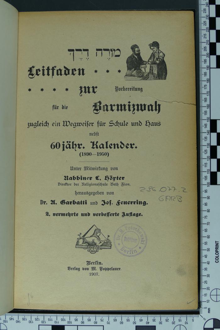 296.077.2 GARB : .מורה דרן
Leitfaden zur Barmizwah zugleich ein Wegweiser für Schule und Haus nebst 60 jähr. Kalender. (1890-1950) (1907)