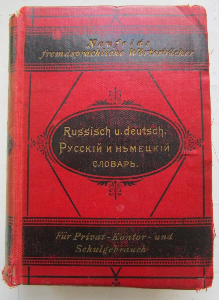 Sa 540 1.2: Russisch - Deutsch und Deutsch - Russisch ([1892])