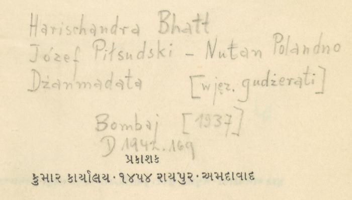 -,  'Harischandra Bhatt
Józef Piłsudski - Nutan Polando Dżanmadata [wjęz. gudżerati] 
Bombaj [1937]'
