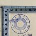 - (ARUSAG GmbH), Stempel: Berufsangabe/Titel/Branche; 'ARUSAG'.  (Prototyp)