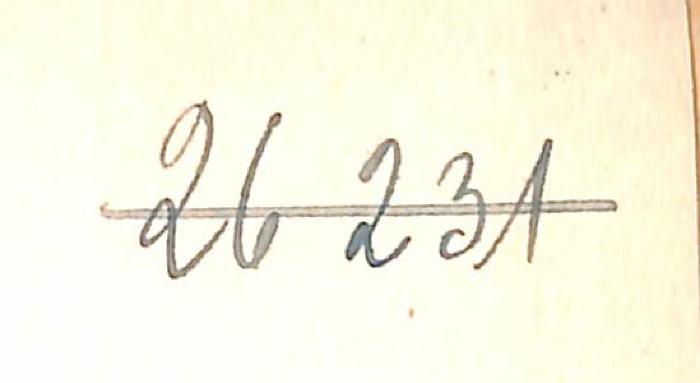 - (NSDAP-Gauarchiv Südhannover-Braunschweig), Von Hand: Nummer; '26231'. 