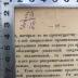 P II K 69 : Двадцатилетний опыт объективного изучения высшей нервной деятельности животных (1924)
