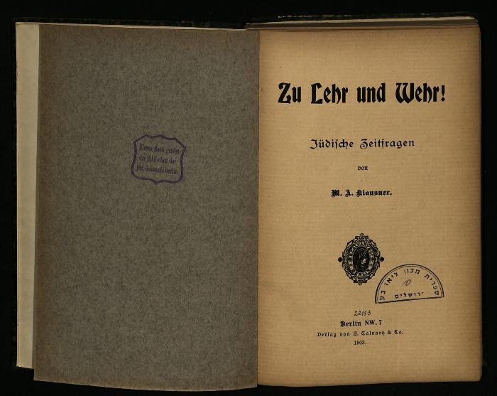 JUD II D 1596 : Zu Lehr und Wehr!
 (1903)