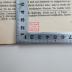- (Zeeck, Hans), Stempel: Name, Berufsangabe/Titel/Branche; 'Bücherei Hans Zeeck'.  (Prototyp)