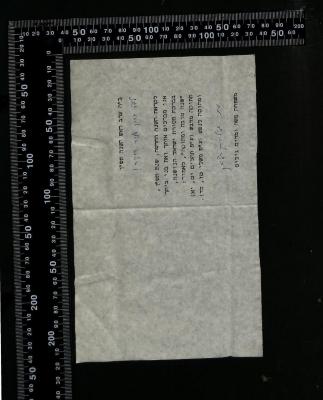 - (Marcus Schalom Schroll), Von Hand: Notiz; 'מרקוס שלום שרול בן ר' יצחק הלוי
נולד בגרמניה בעיר לובק, בשנת תרנ"ח
(1898), גלה לבלגיה, נשלח ע"י הגרמנים
למחנה השמדה סוביבור, ניספה בשנת
1943. הי"ד.
Marcus Shalom Schroll, son of R. Yitzchak HaLevi
Born in Germany, in the city of Lübeck, in the year 5658 (1898)
Exiled to Belgium, deported by the Germans
to the Sobibor extermination camp, perished in the year
1943. May God avenge his blood (הי"ד).'. 