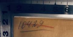 - (Nationalsozialistische Deutsche Arbeiterpartei. Einsatzstab Reichsleiter Rosenberg für die Besetzten Gebiete - Minsk), Von Hand: Nummer; '10429'. 