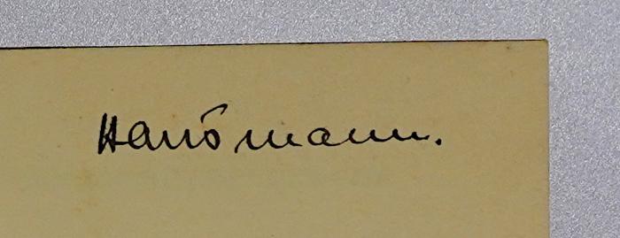 Bb 823* : Die Krisis der europäischen Demokratie (1925);- (Hausmann, Herbert Willy), Von Hand: Autogramm, Name; 'Hausmann.'. 