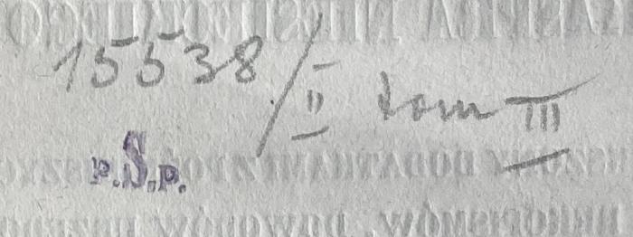 -, Von Hand: Inventar-/ Zugangsnummer; '15538/II tom III'