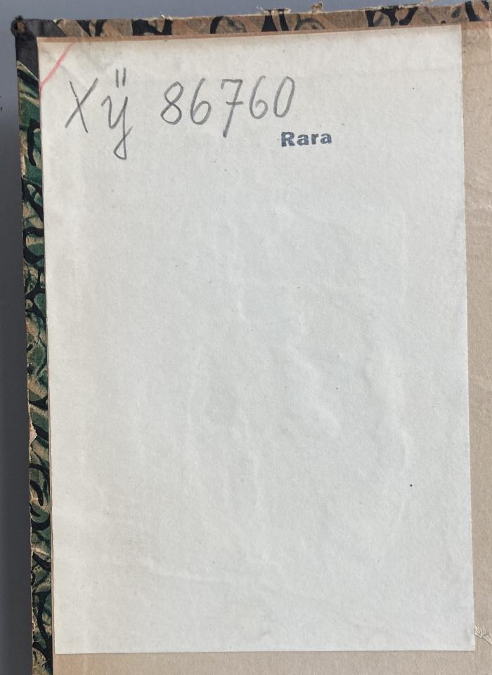 -, Überklebt: 