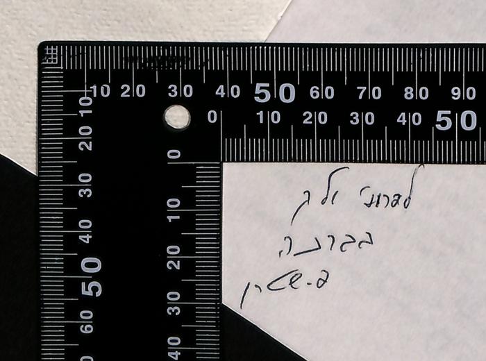 - (Frank Stern), Von Hand: Besitzwechsel: Schenkung; 'לפרופ ולך
בברכה 
פ.שטרן
-
To Prof. Walk
With best regards
F. Stern'. 