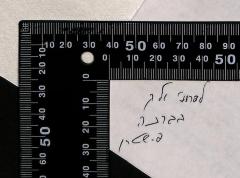 - (Frank Stern), Von Hand: Besitzwechsel: Schenkung; 'לפרופ ולך
בברכה 
פ.שטרן
-
To Prof. Walk
With best regards
F. Stern'. 
