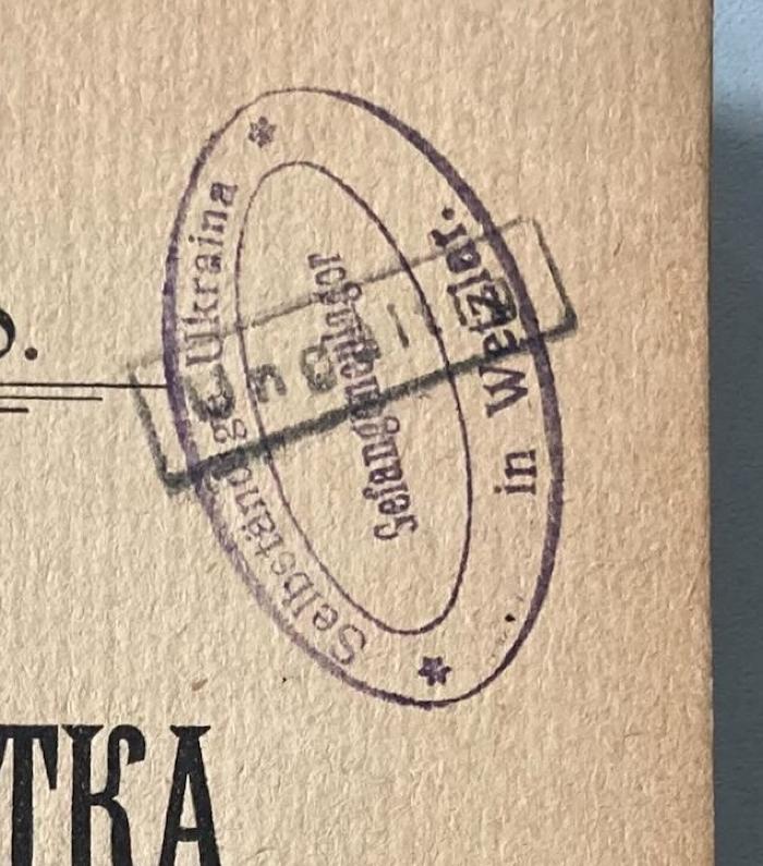 -, Stempel: Name; 'Selbstständige Ukraina Gefangenenlager in Wetzlar'
