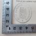 - (Städtische Volksbücherei Berlin-Schöneberg), Stempel: Name, Ortsangabe, Wappen; 'Städt. Volksbücherei Berlin Schöneberg
'.  (Prototyp)