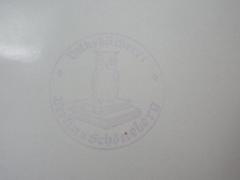 - (Volksbücherei Berlin Schöneberg), Stempel: Berufsangabe/Titel/Branche, Ortsangabe; 'Volksbibliothek Berlin Schöneberg'.  (Prototyp)