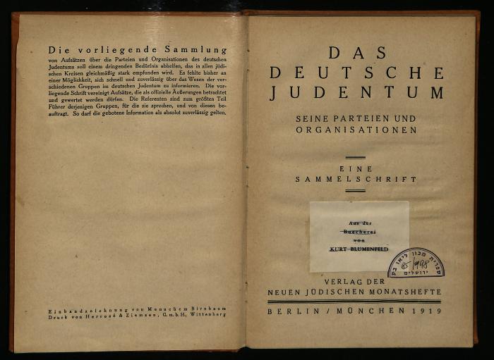 JUD II C 1678 : Das Deutsche Judentum: Seine Parteien und Organisationen – Eine Sammelschrift (1919)