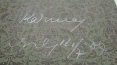 - (Karney[?], [?]), Von Hand: Autogramm, Name, Datum; 'Karney
[...] 14/7 07'. 