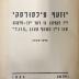 00/21683 : Juzef Pilsudski (1936)