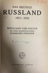 00/11463 : Das heutige Russland : 1917-1922 ; Wirtschaft und Kultur in der Darstellung russischer Forscher (1923)