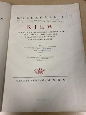 Q 00/1437 : Kiew : Denkmäler kirchlicher Architektur des XI. bis XIX. Jahrhunderts ; byzantinische Baukunst ; ukrainisches Barock (1923)