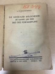 00/7886 : Die Moskauer Bolschewiki im Kampf um den Sieg des Fünfjahrplanes (1932)