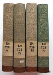 Lit 728 : 7c : Die Erzählungen aus den tausendundein Nächten. (1923)