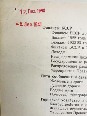 - (Deutsche Arbeitsfront. Arbeitswissenschaftliches Institut), Stempel: Datum; '12. Dez. 1940,
5. Sep. 1941 '. 